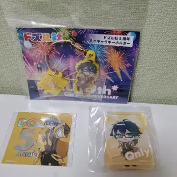 도즈루사 5주년 온리