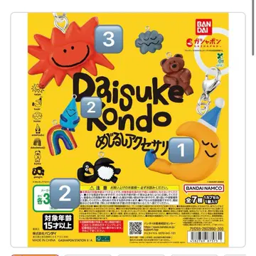 Daisuke Kondo 캡슐 토이 8개 세트