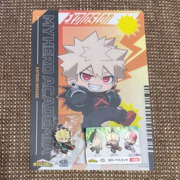 나의 히어로 아카데미아 바쿠고 카츠키 쿠라스시 굿즈 2점