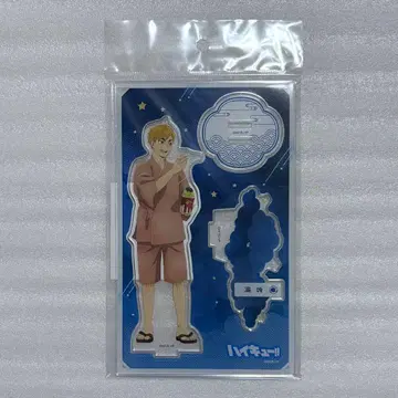 하이큐 아크릴 스탠드 미야 아츠무