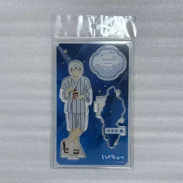 하이큐 아크릴 스탠드 키타 신스케