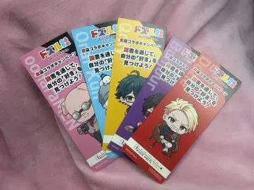 도즈루사 서점 콜라보 책갈피 5종 미션 카드