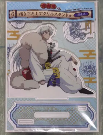 이누야샤 복권 셋쇼마루 아크릴 스탠드