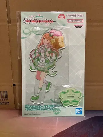 시운 청하 조이풀 마칭 스탠드 포함 빅 아크릴 플레이트