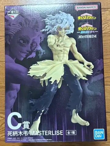 제일복권 나의 히어로 아카데미아 더 멀리 C상 시가라키 토무라 피규어