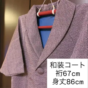 일본 의류 코트 차분한 핑크 계열 고블랑 직조 기모노