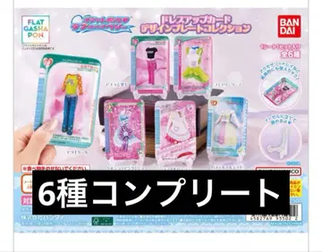 [ 새상품 ] 오샤레마녀 드레스업 카드 디자인 플레이트 컬렉션 6종 세트