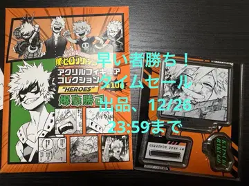 나의 히어로 아카데미아 바쿠고 카츠키 아크릴 스탠드