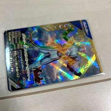 간바레 레전즈 익스트림