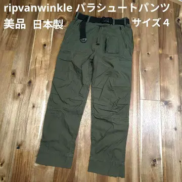 새상품급 ripvanwinkle 파라슈트 팬츠 카키 사이즈 4