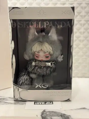 SKULLPANDA XG 스컬팬더 봉제 인형 펜던트 일본 한정판