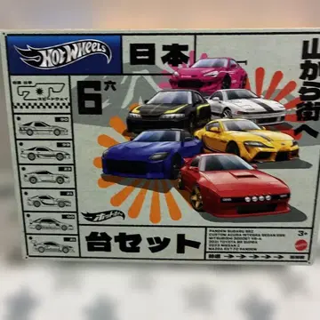 핫휠 일본 자동차 6대 세트
