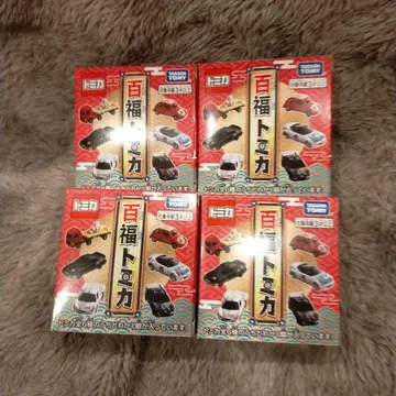토미카 백복 토미카 6종 중 4개 세트