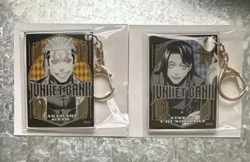 쟝켓토뱅크 카드놀이풍 아크릴 키링 타토 시츠하라 2개 세트