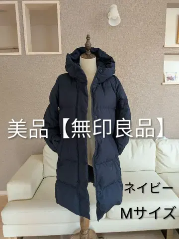 새상품급 [무인양품] 롱다운 자켓 네이비 M사이즈