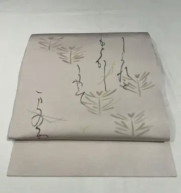 [ 연말연시 외출용 ] 순수 실크 시오제 나고야 오비