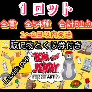 해피 복권 [ TOM and JERRY FUNNY ART! ] 1 로트
