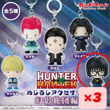 HUNTER x HUNTER 메지루시 액세서리 환영여단 편 시즈크