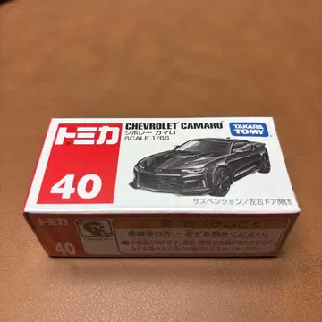 단종 미개봉 새상품 토미카 40 시보레 카마로