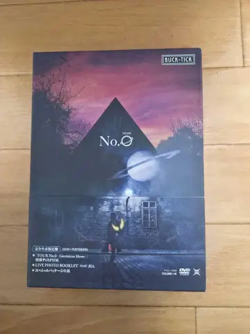 BUCK-TICK No.0 TOUR DVD