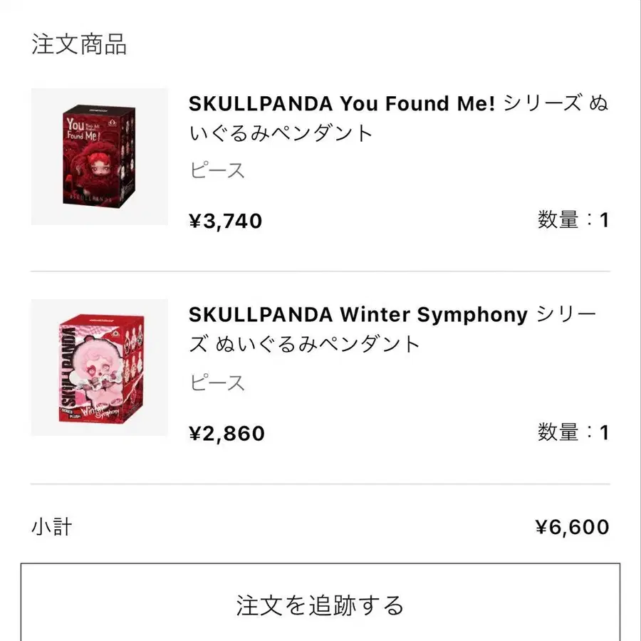 6번째 상품 이미지