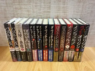 댄 브라운 소설 시리즈 14권 세트 + 관련 도서, DVD