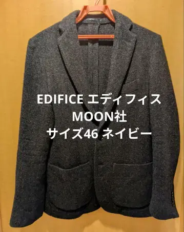[ 새상품급 ] EDIFICE MOON제 울 혼방 자켓 네이비 46사이즈