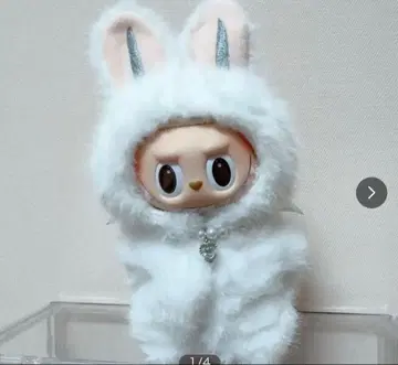 러브부 옷 갈아입기 공룡 천사 엔젤