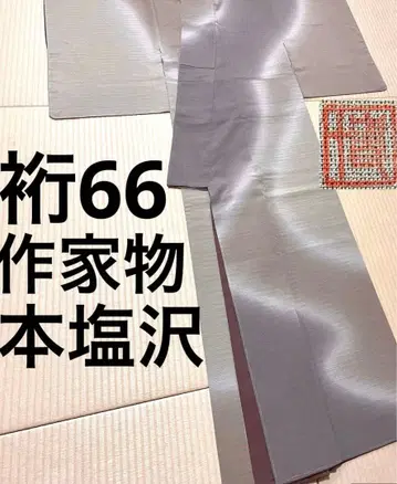 본시오자와 작가물 고급스러운 염색 호몬기 문 없음