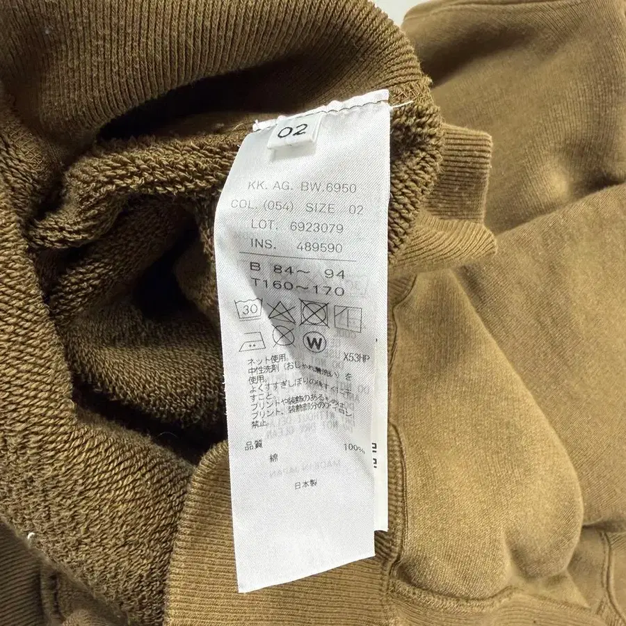 8번째 상품 이미지