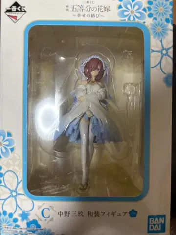 5등분의 신부 나카노 미쿠 일본 의류 피규어 제일복권