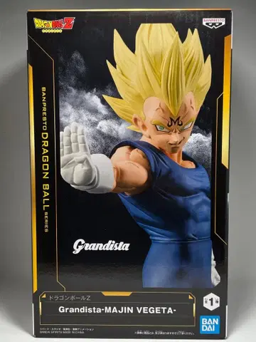 Grandista MAJIN VEGETA 피규어 베지터