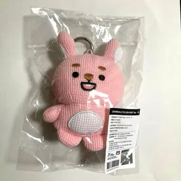 [ 미개봉 ] DAY6 원필 데니멀즈 니트ver