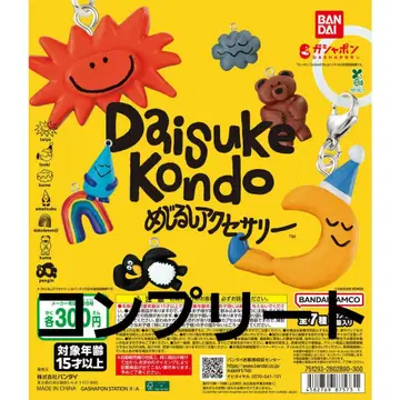 Daisuke Kondo 메지루시 액세서리 컴플리트 세트