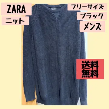ZARA 남성용 프리 사이즈 니트 블랙 긴팔