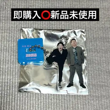 20세기 아크릴 키링 아크링 키링 2025