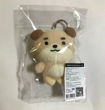 [미개봉] DAY6 도운 데니멀즈 니트ver