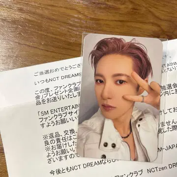 런쥔 sm 30주년 기념 트레이딩 카드