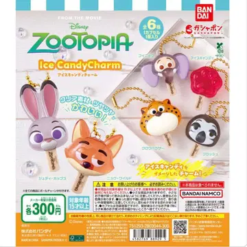 주토피아 아이스캔디 참 6종 컴플리트 세트