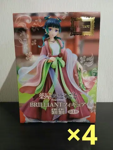 약사의 혼잣말 BRILLIANT 피규어 마오마오 4개