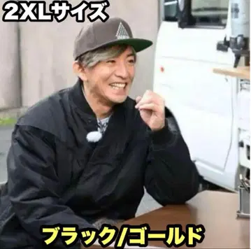 새상품 블랙 골드 2XL 더비 오브 샌프란시스코 더비 자켓