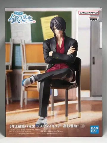 3년 Z반 긴파치 선생님 데스크 피규어 타카스기 신스케