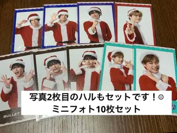 초특급 미니 사진 9장 세트