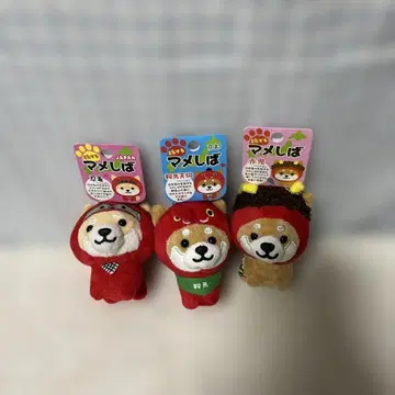 여행하는 마메시바 봉제 인형 키링 3개 세트