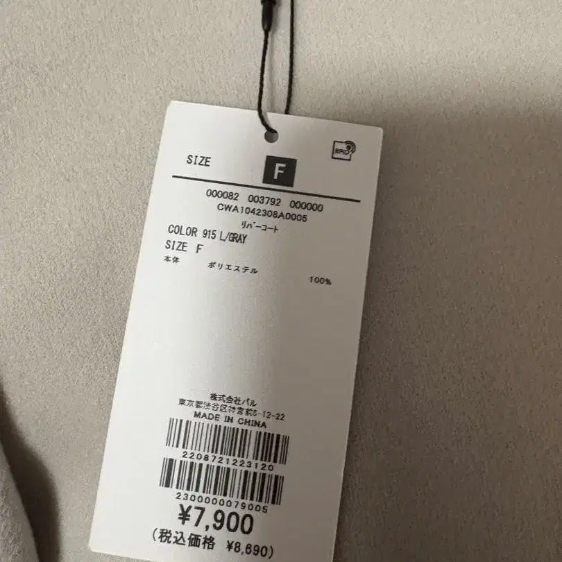 3번째 상품 이미지