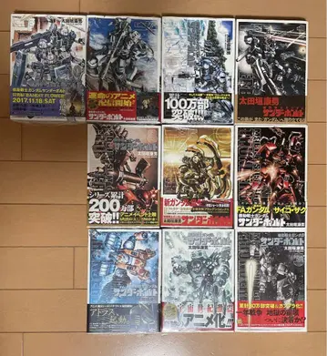 기동전사 건담 썬더볼트 미개봉 포함 1권~10권 코믹스