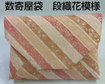 다도구 스키야부쿠로 명물직 단직 꽃 무늬 새상품 익명 배송