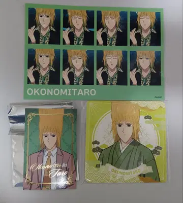 에브리데이 호스트 에부호스 오코노미타로