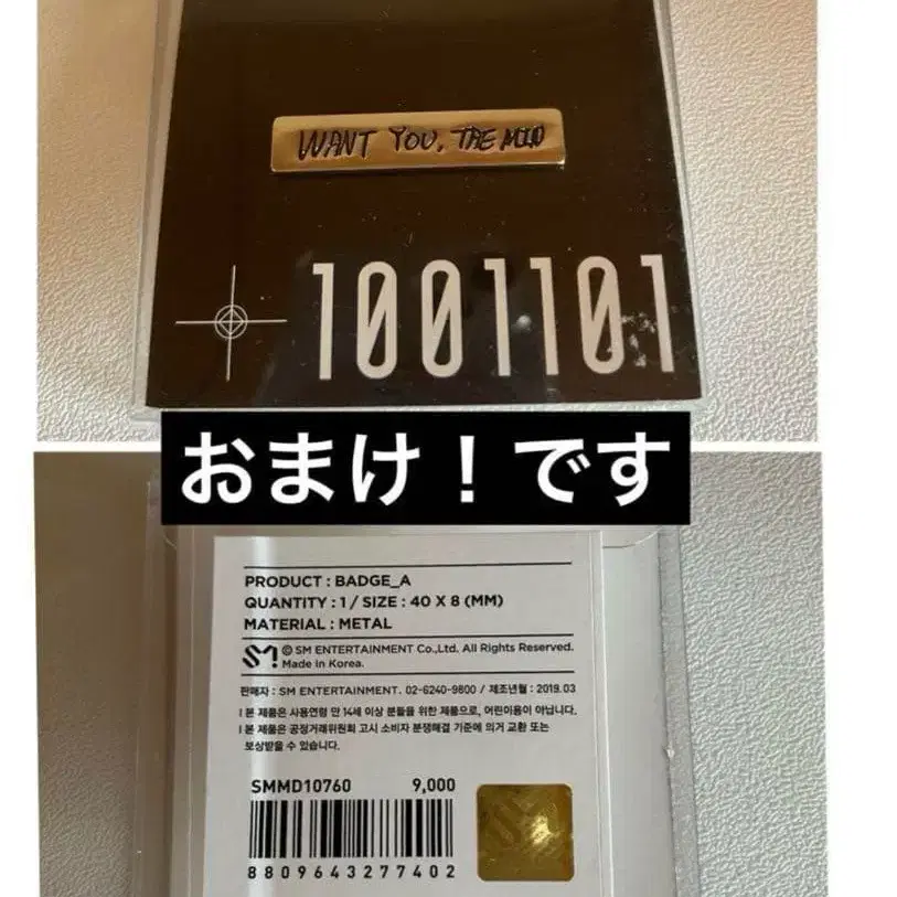 3번째 상품 이미지