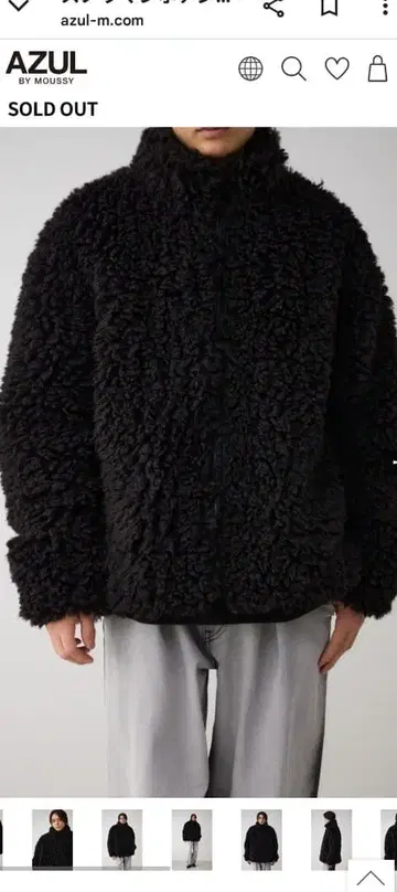 아줄바이마우지 스노우맨 보아 아우터